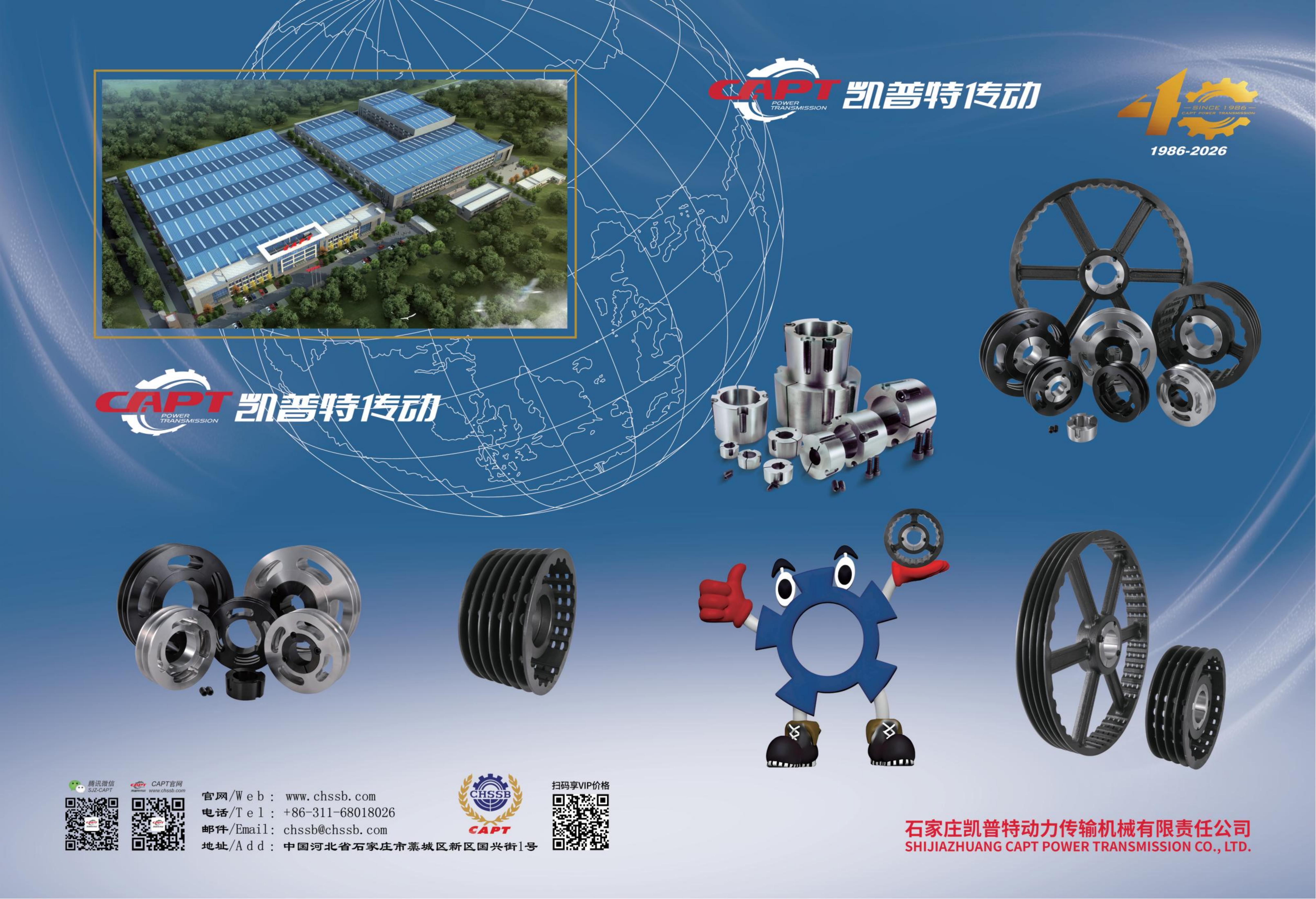 高速散熱皮帶輪