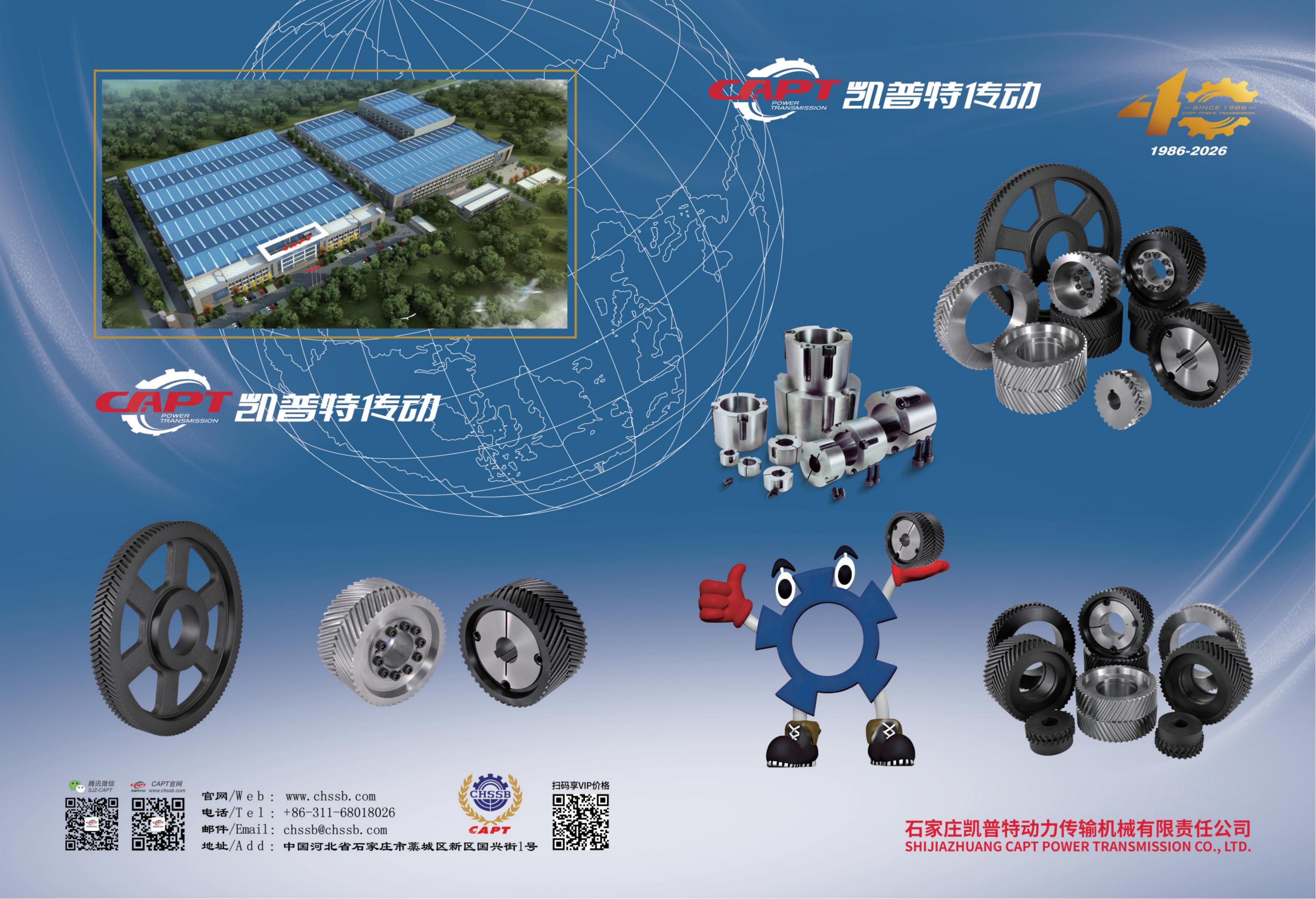 雙螺旋人字形同步帶輪